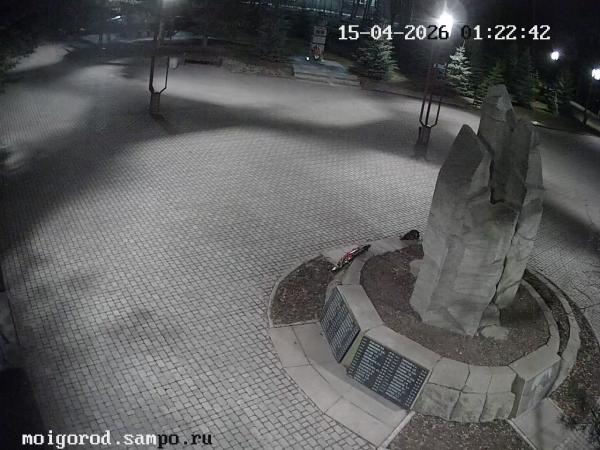 Мемориал «Чёрный тюльпан»