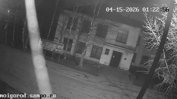 Районная администрация