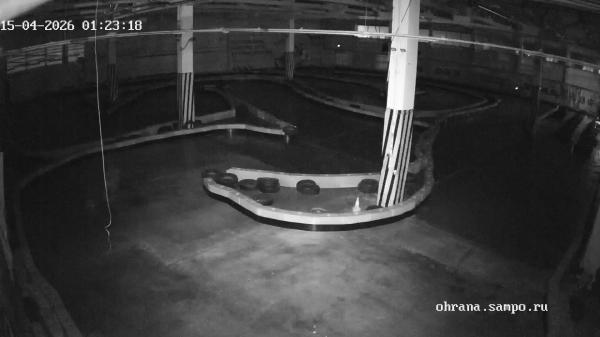 Площадка для экстремальных видов спорта