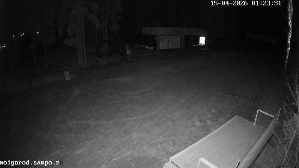 Лыжная трасса Фонтаны: стартовая зона